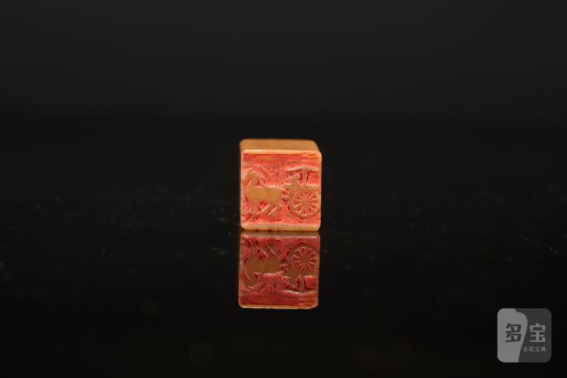 Lot1006 清 黄文宽刻寿山石印章 - 图7